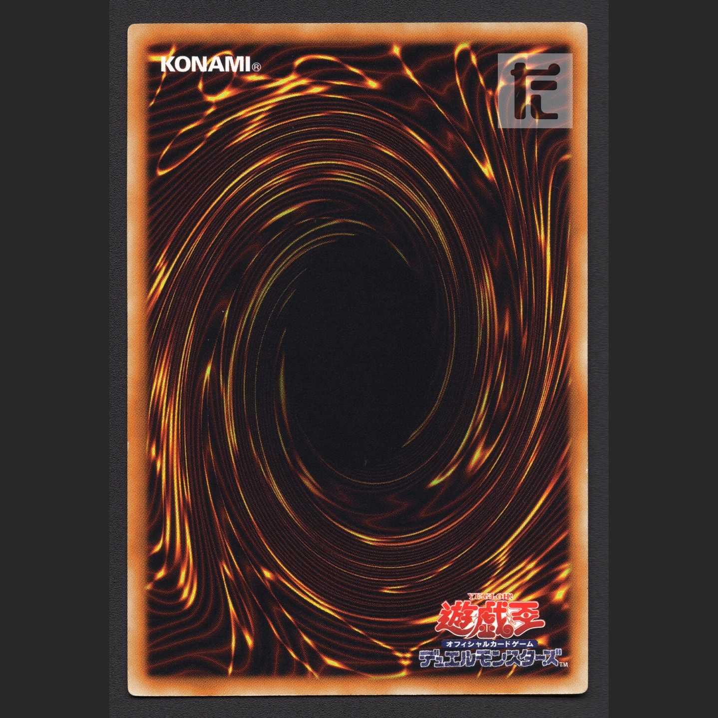 Elemental HERO Storm Neos [exe] Relief / Management: MY0882