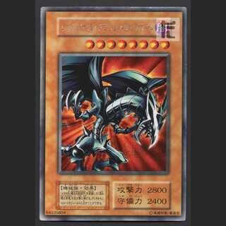 Red-Eyes Black Metal Dragon [Plaid] Secret / Management: MY0878