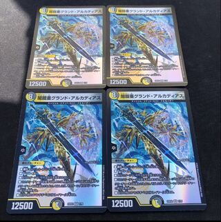 Yami Armor A Grand Arcadia VR 7/75