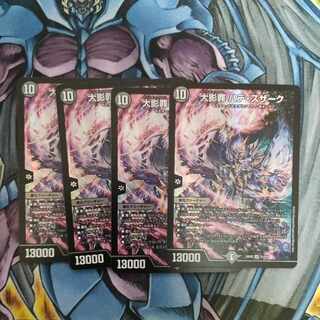 Ookage Crime Hade Suzaku SR S1/S15