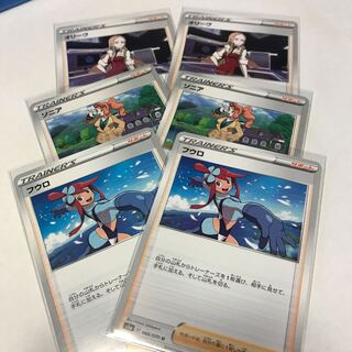 オリーヴ2枚.ソニア2枚.フウロ2枚