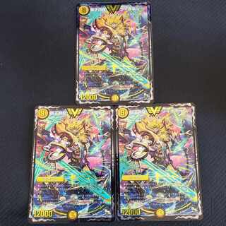 Lionel Lionel VIC V1/V2, set of 3