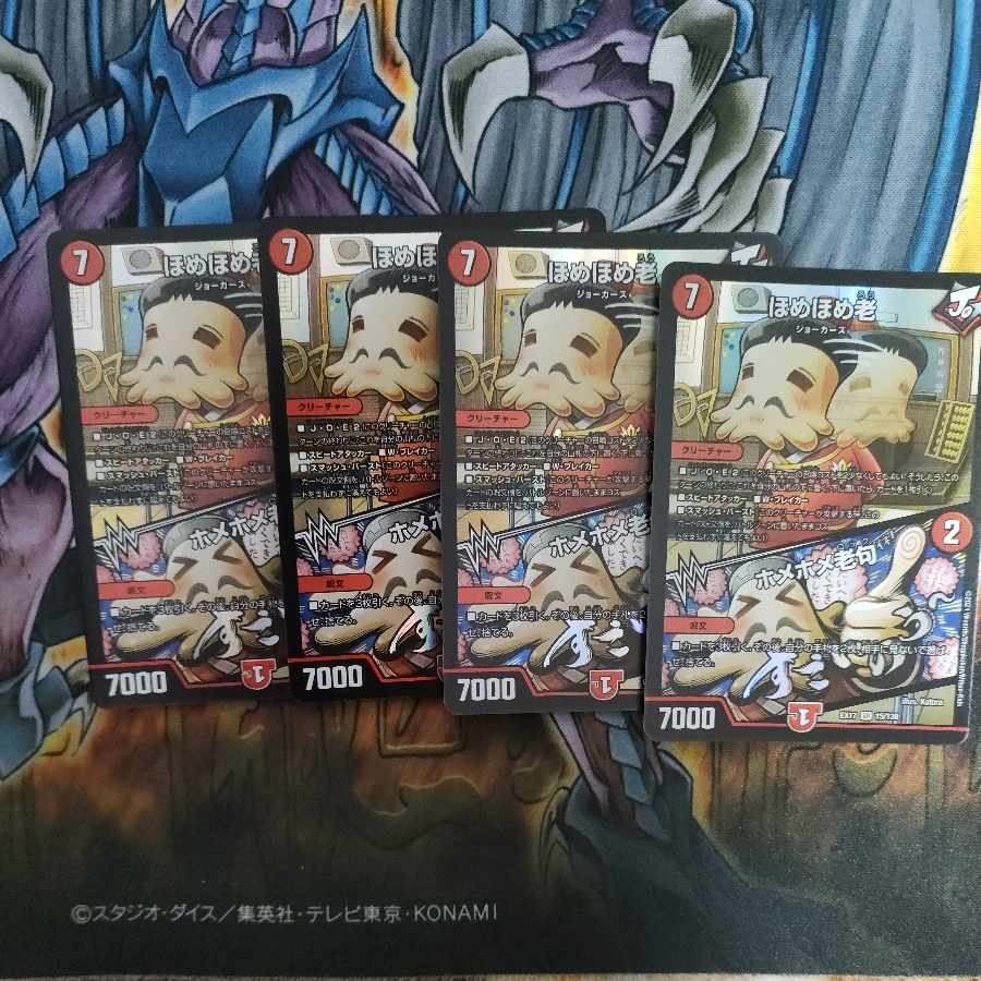 Homer Homer Old|Homer Homer Old Clause SR 15/138