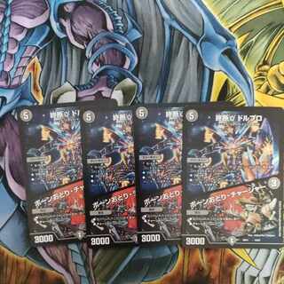 End γ Dorbro｜Bone Dance/Charger 13/27