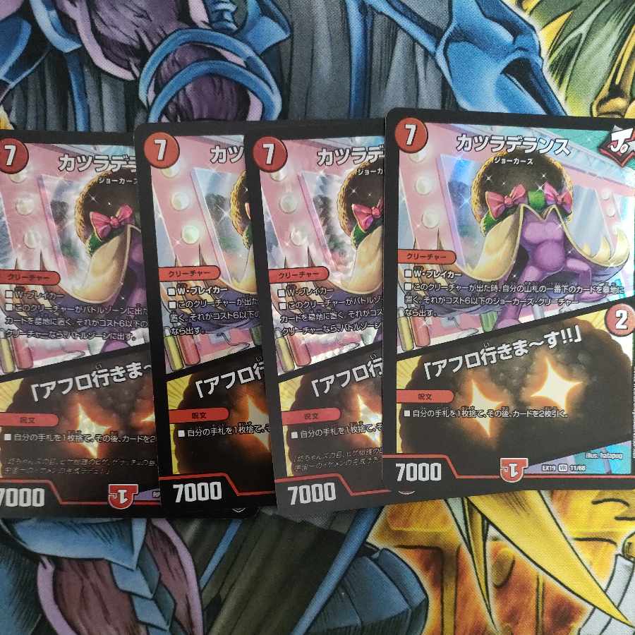 Wigwagandelance｜"I'm going afro!"