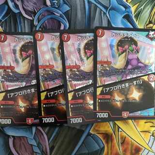 Wigwagandelance｜"I'm going afro!"