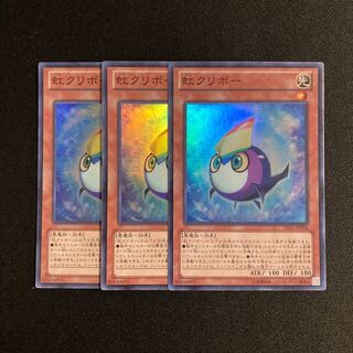p51 Rainbow Kuriboh Super Rare 3-Card Set Yu-Gi-Oh!