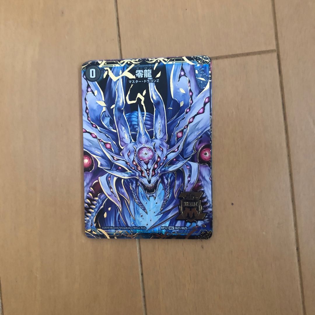 セット購入で100円引き プロフ必読様専用