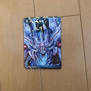 セット購入で100円引き　プロフ必読様専用