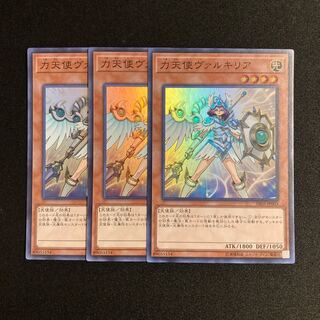 p206 Power Angel Valkyria Super Rare 3-card set Yu-Gi-Oh!