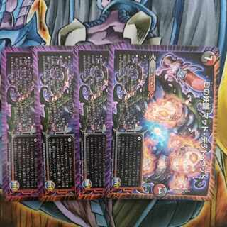 D bewitching Mad Dead Wood VR 9/74