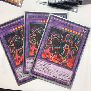 古代の機械魔神