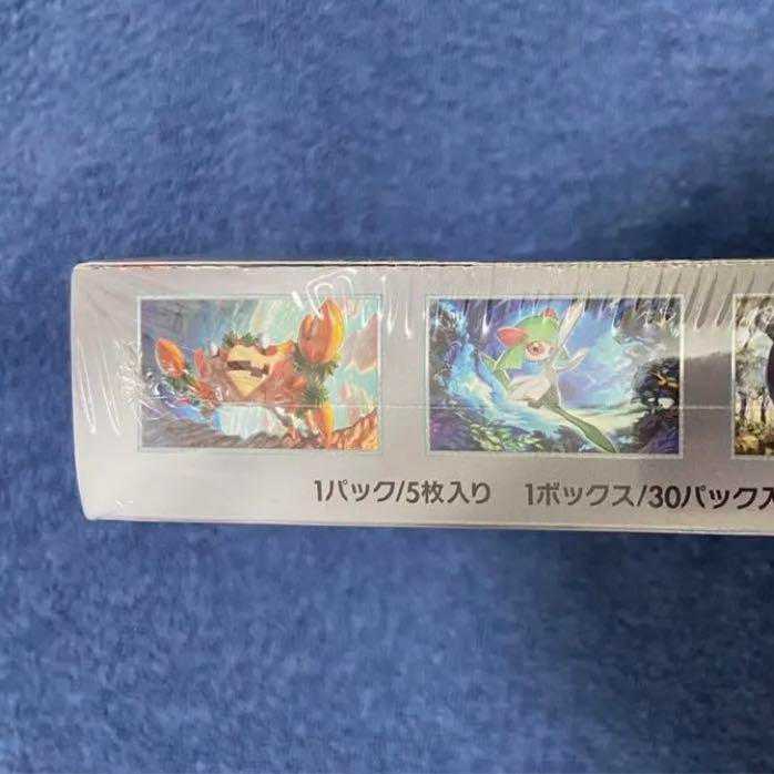 ポケモンカード　スカーレットex 1BOX シュリンク付き