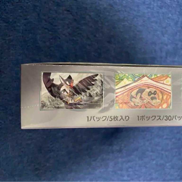 ポケモンカード　スカーレットex 1BOX シュリンク付き