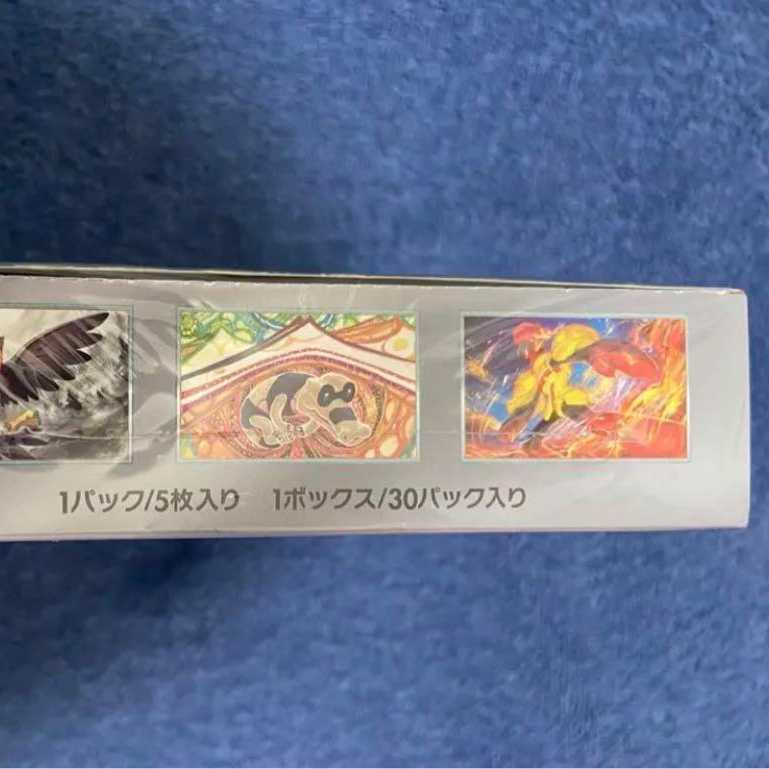 ポケモンカード　スカーレットex 1BOX シュリンク付き