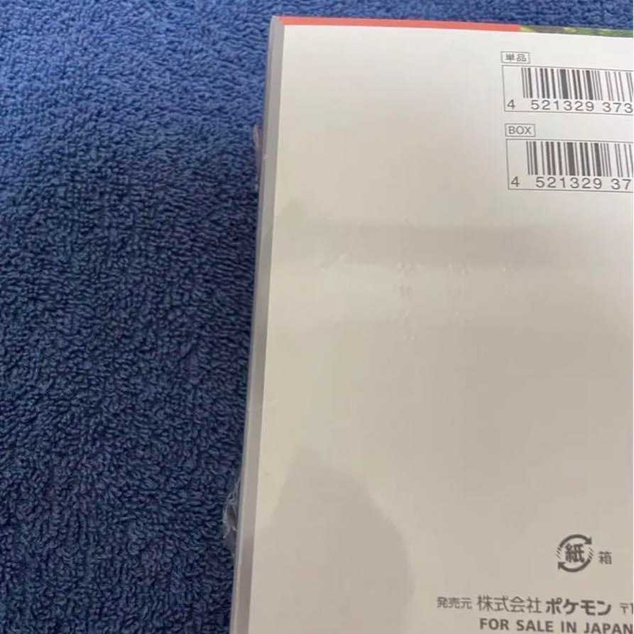 ポケモンカード　スカーレットex 1BOX シュリンク付き