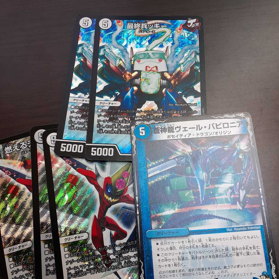 ジョラゴンループパーツ