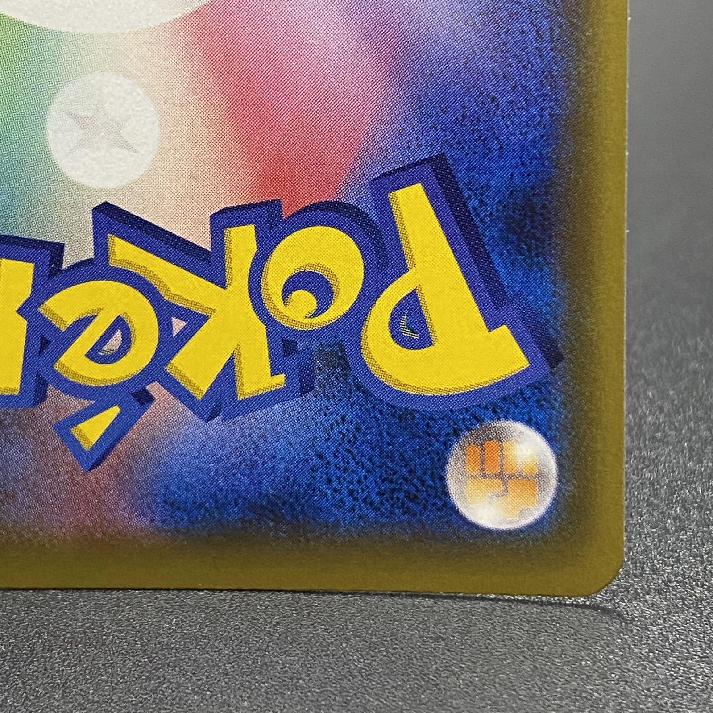 Solgaleo&LunalaGX SR SA 063/049