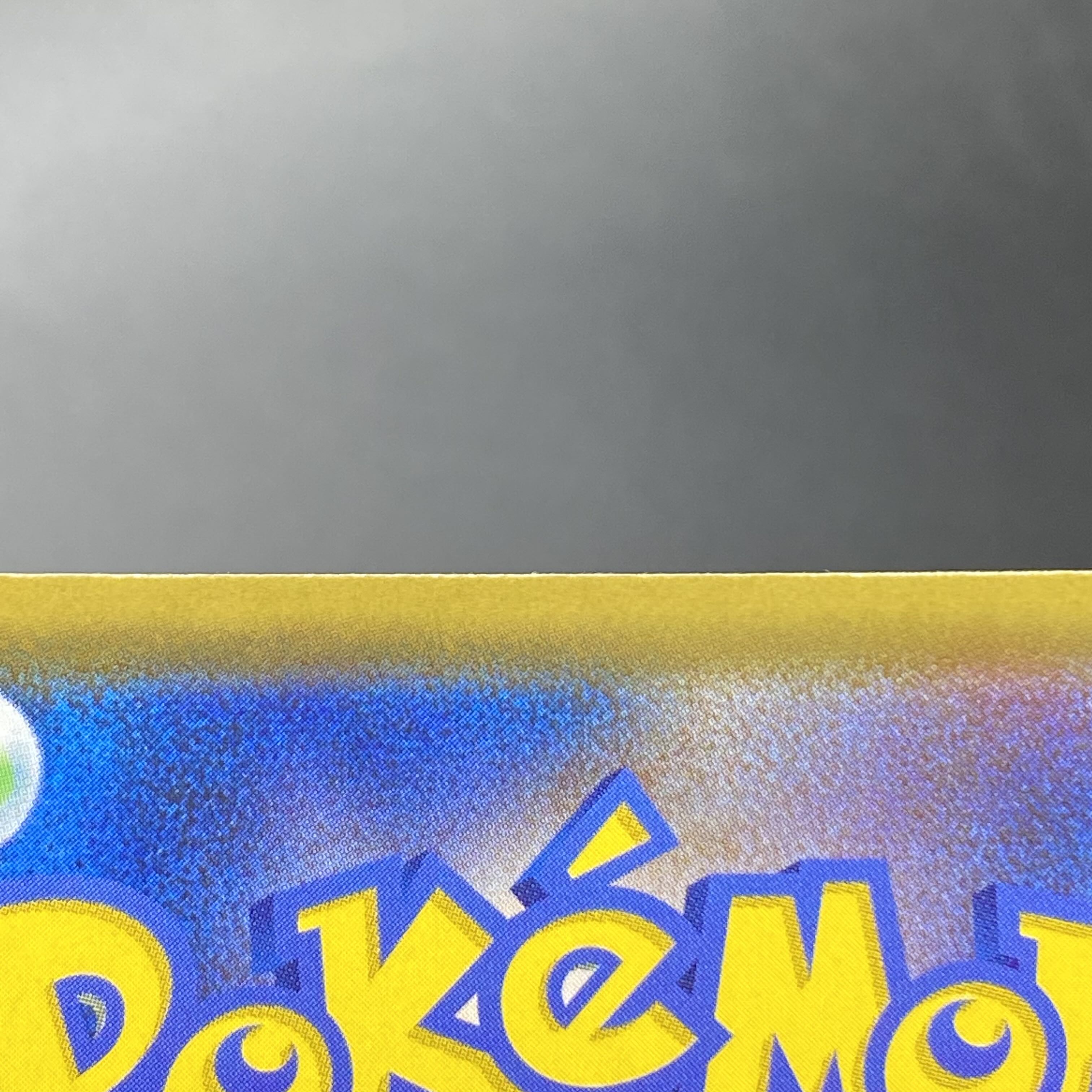 Solgaleo&LunalaGX SR SA 063/049