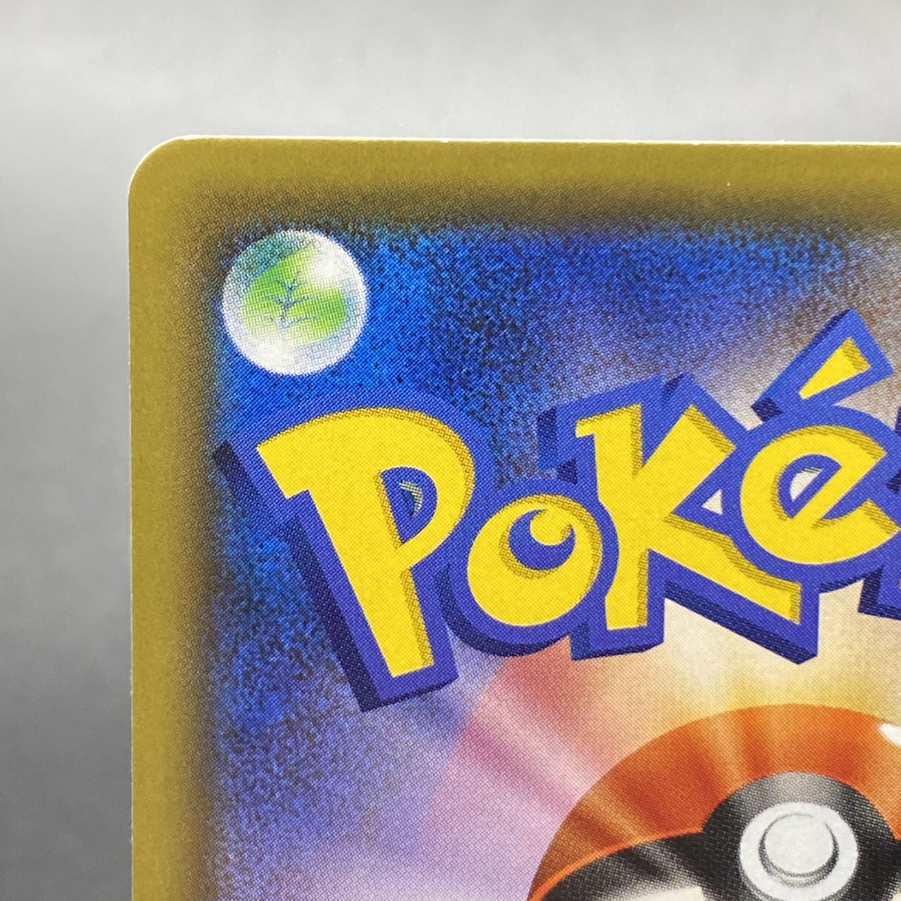 Solgaleo&LunalaGX SR SA 063/049