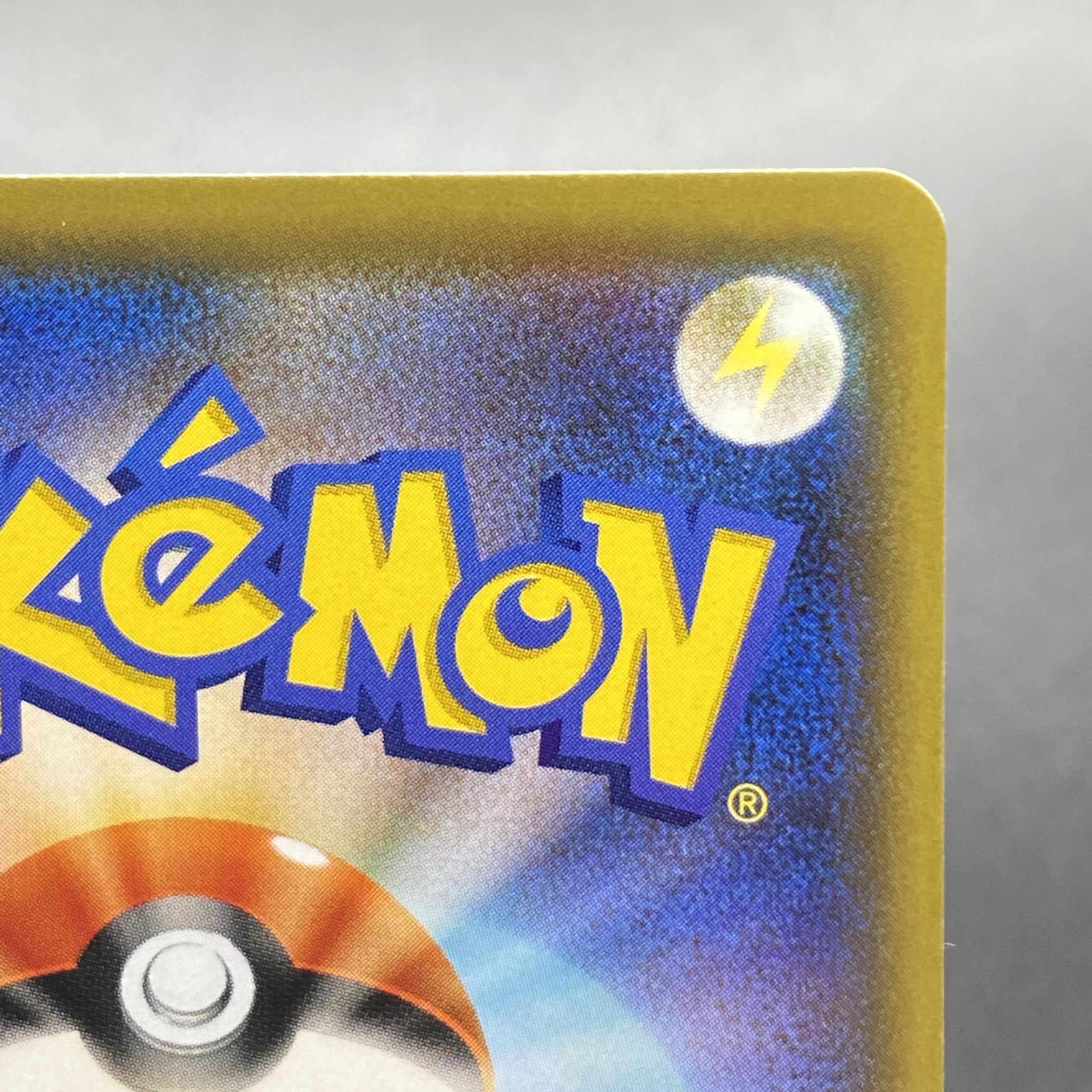 Solgaleo&LunalaGX SR SA 063/049