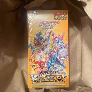VSTAR Universe 1 box, unopened, shrink-wrapped