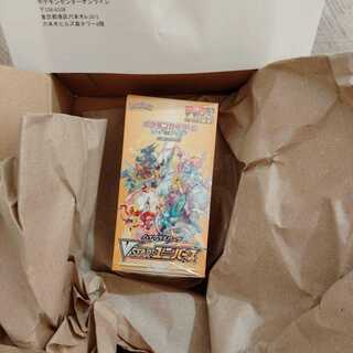 Pokemon card game VSTAR Universe box with shrink