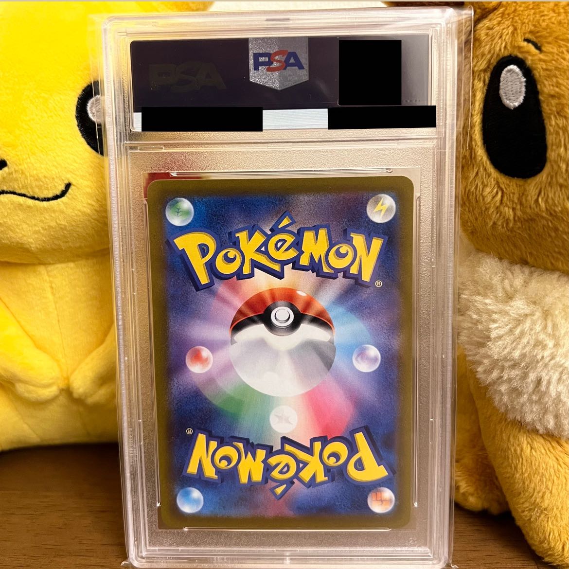 PSA10] Furisode SR: White Hot Arcana