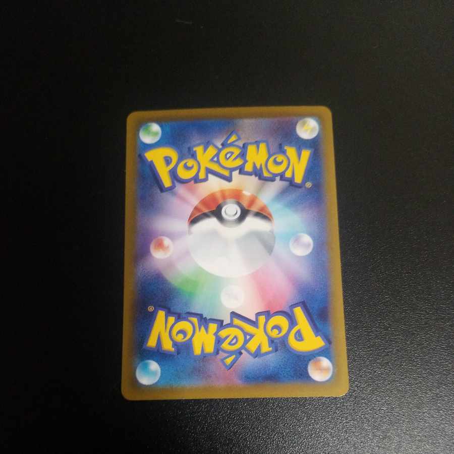 Marnie Extra Battle Day Promo