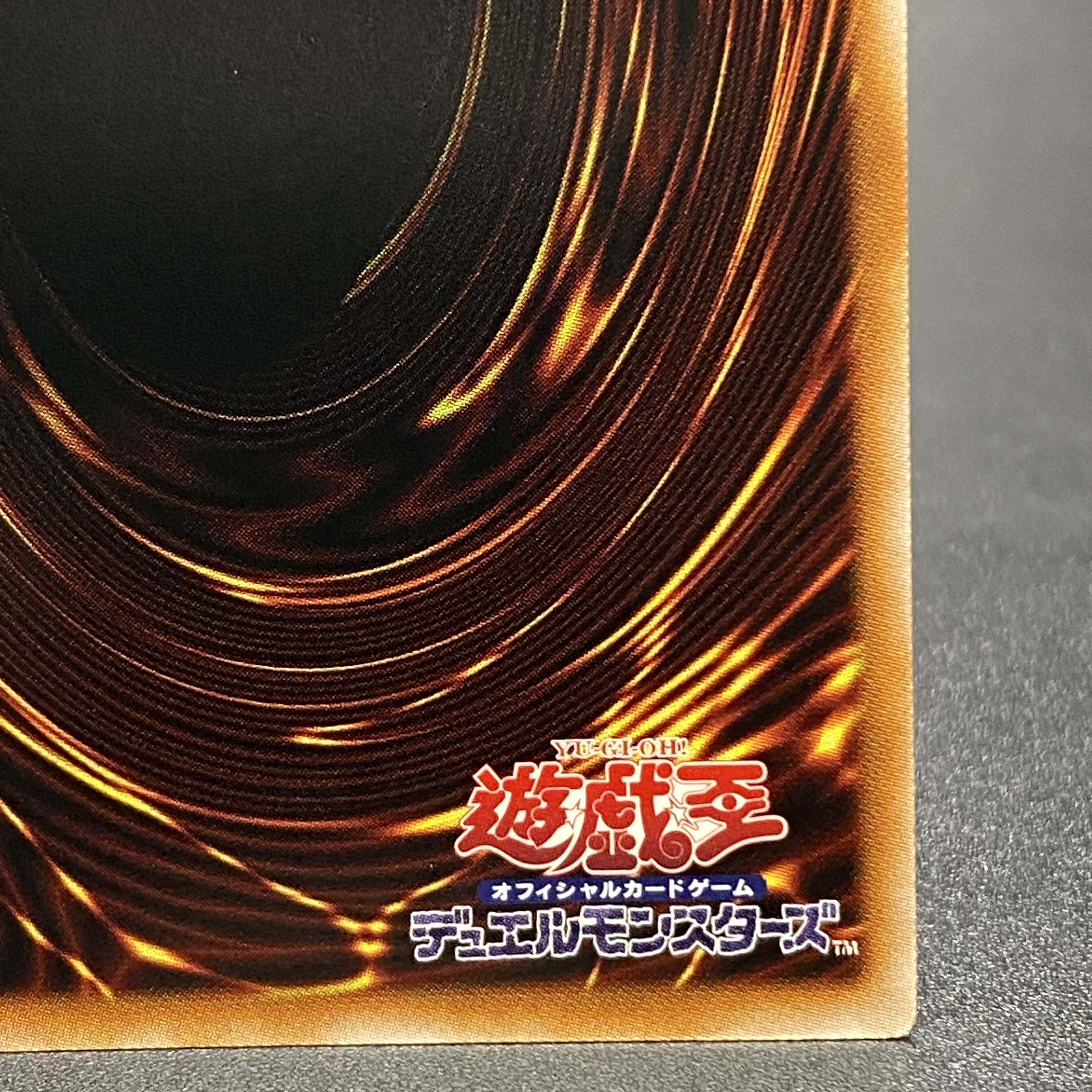 Infinite Impermanence 25th Secret Rare RC04-JP076