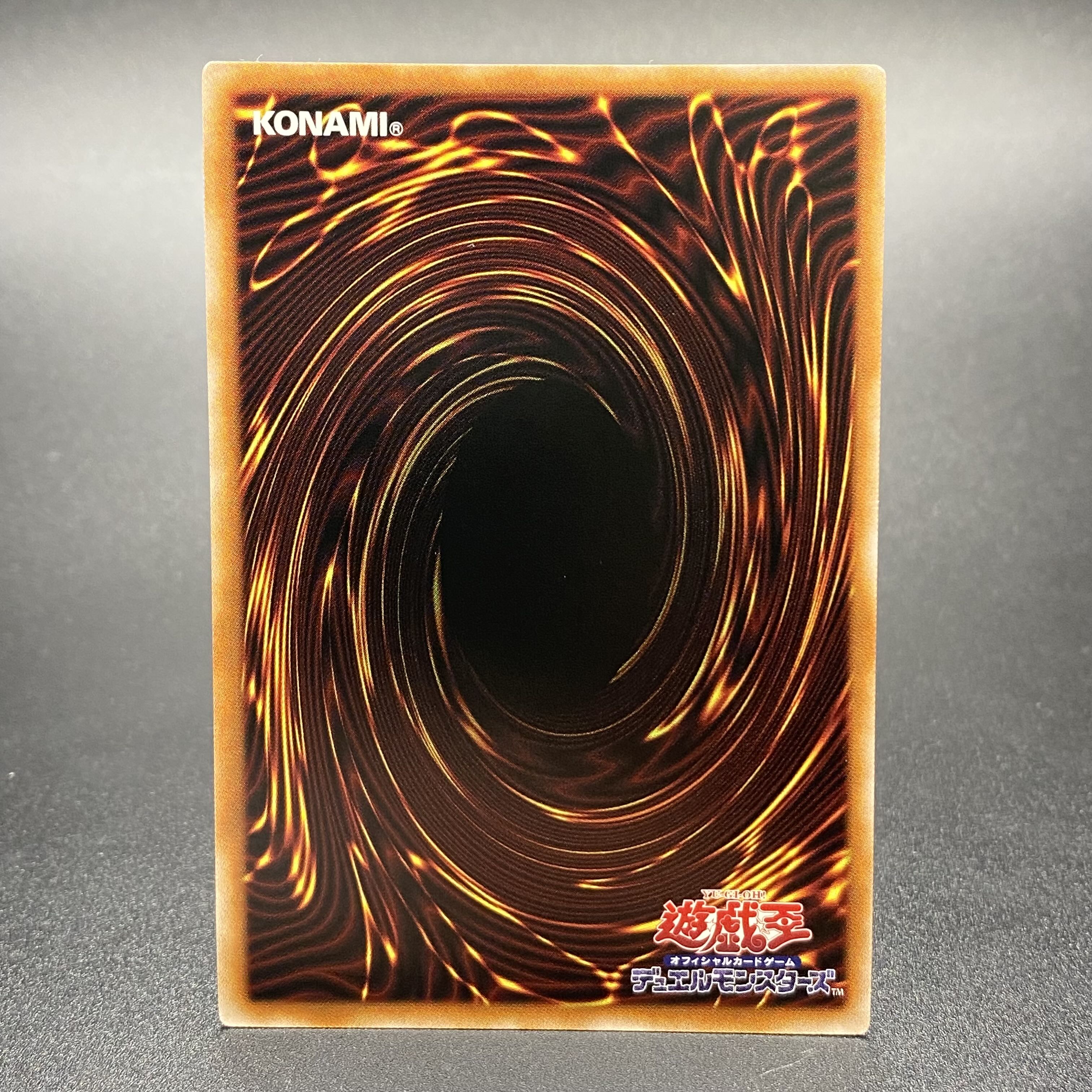 Infinite Impermanence 25th Secret Rare RC04-JP076