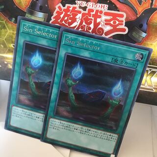 SinSelector シークレット2枚 シンセレクター