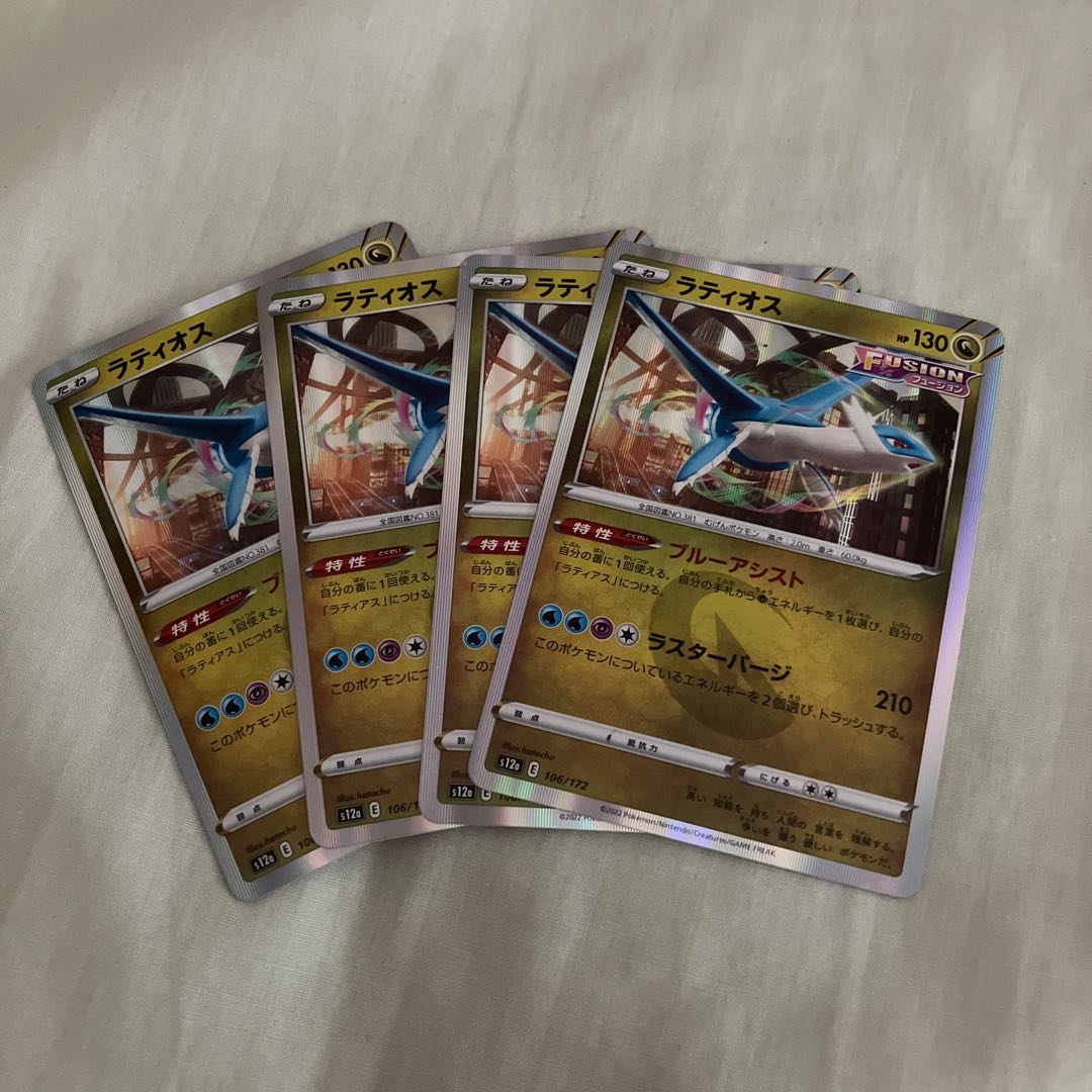 Latios(R spec) 106/172