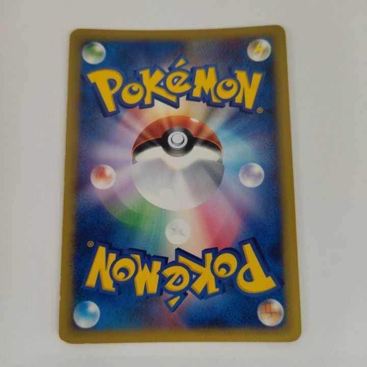 Condition B]Larvitar Pokémon Card e McDonald's Limited☆ 018/018 Promo No.225