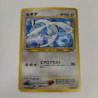 Condition B]☆Old back Lugia GB Promo☆Early No.227