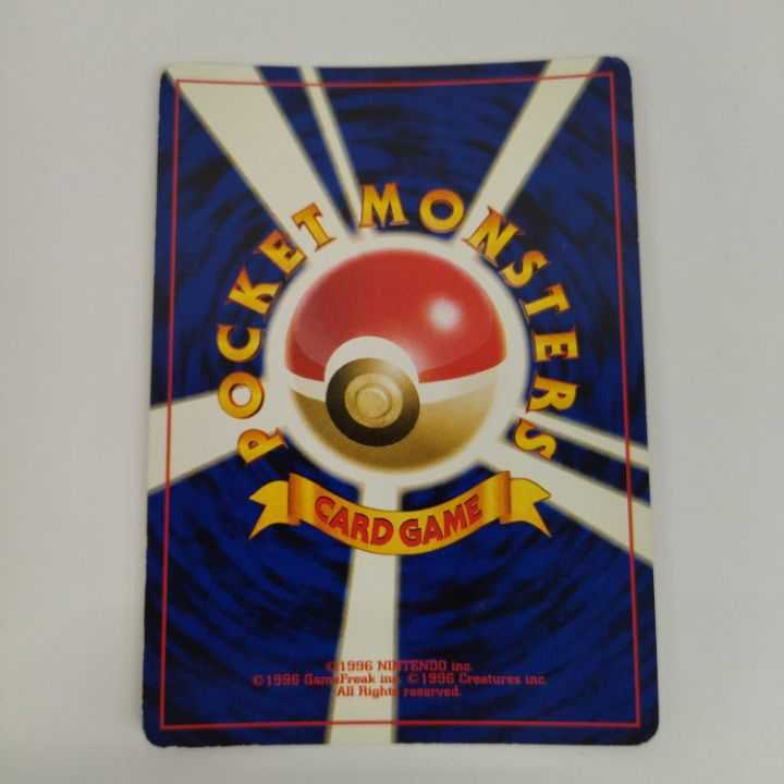 Condition B]☆Old back Lugia GB Promo☆Early No.227