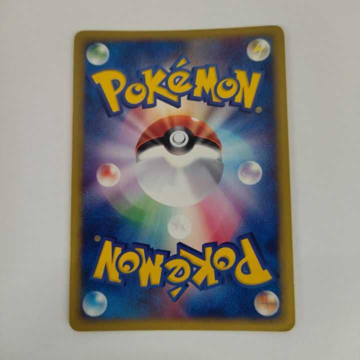Condition B]Espeon Pokémon Card e☆046/092 No.230