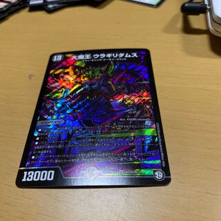 大魔王ウラギリダムス　シク