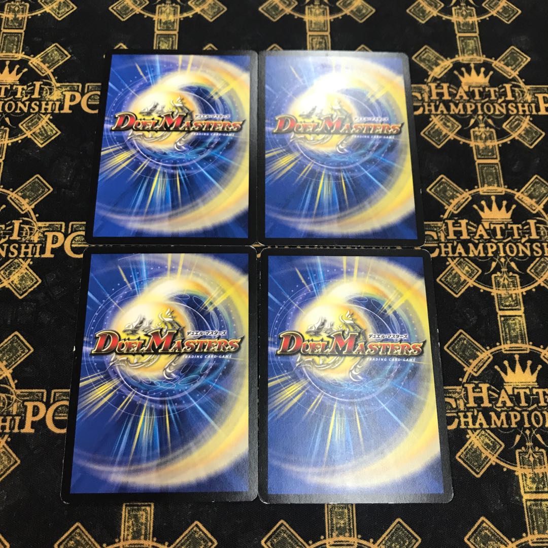 Dragon pulse technique: 4 sheets of falling castle