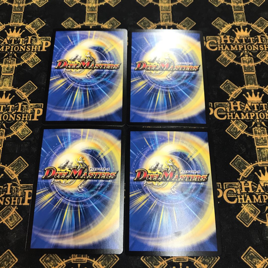 Ryuso-Ship Change the｜Rokkikai no 4 -Dirt-cracking reverse waterfall- SR 4/14 4pcs.