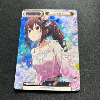 BP Specifications] Toki no Sora [Re_HP/002B-P001BP].