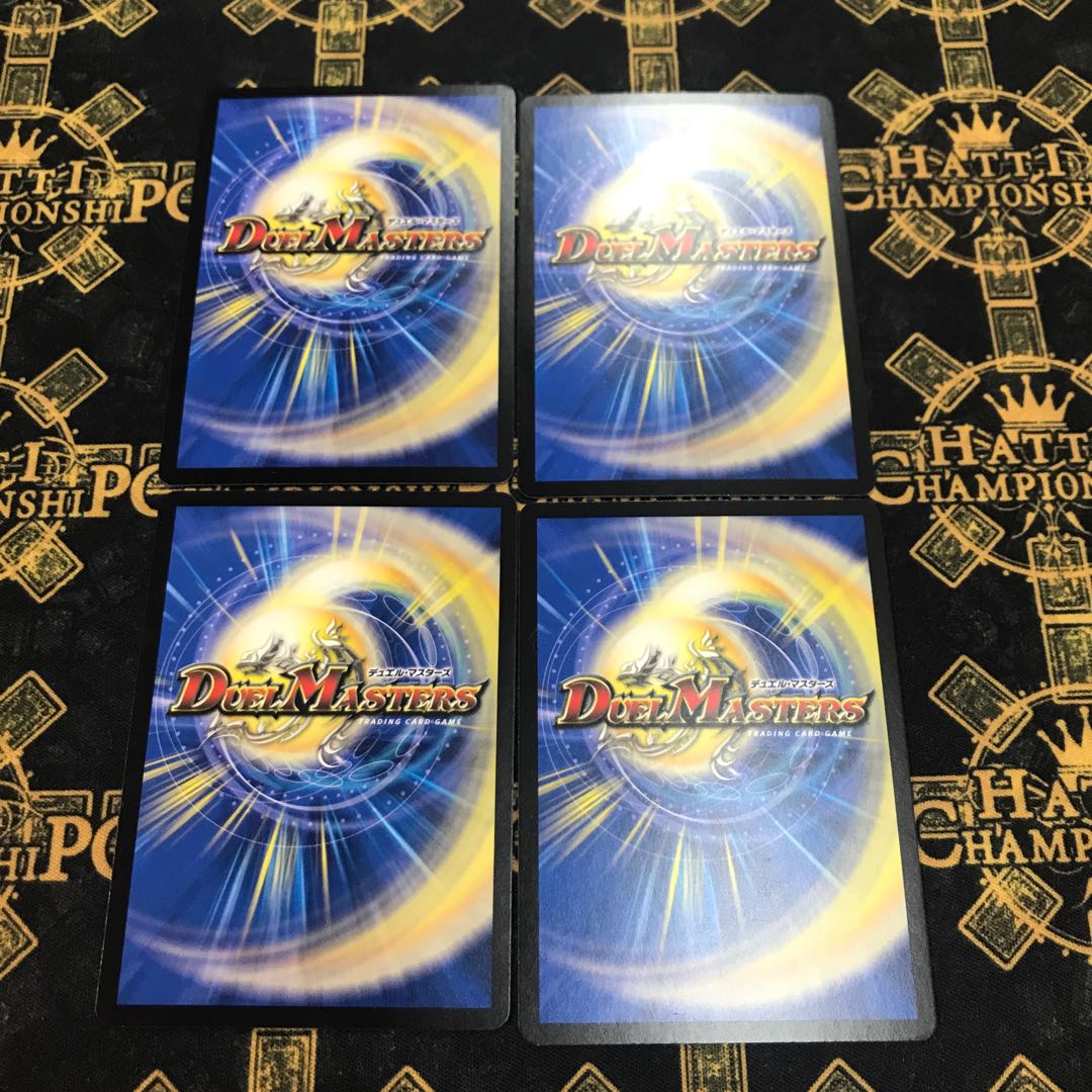 White Knight's Spirit of HEAVEN Kidd R 10/76 4 copies