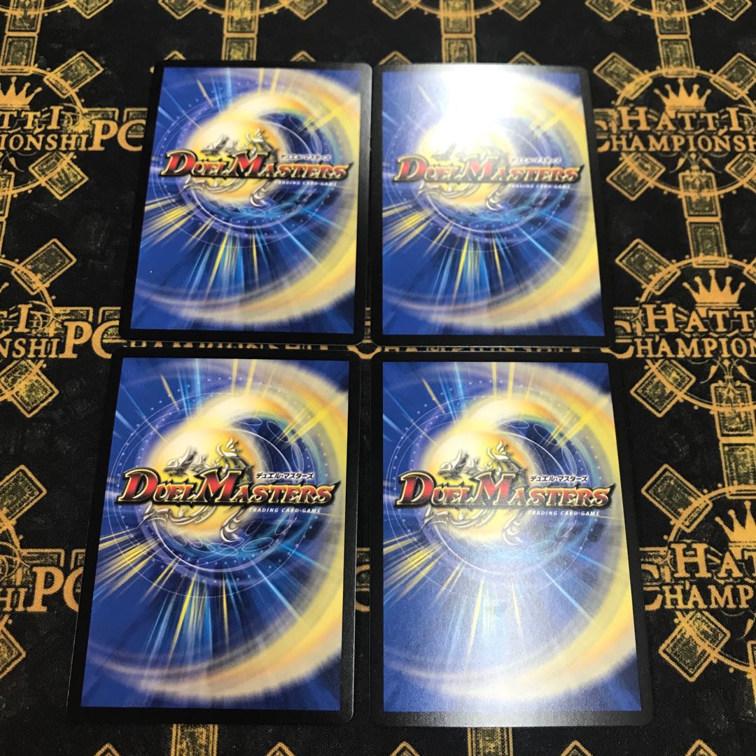 Mendelssohn Xorn 4 sheets