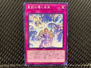 Agonouchi] Yu-Gi-Oh! Until Noble Arms are Needed Once Again Normal