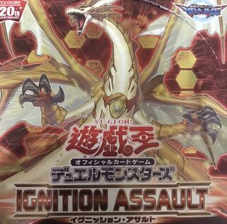 イグニッションアサルト 2BOX 60パック