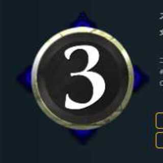 青3コスト　スピリット