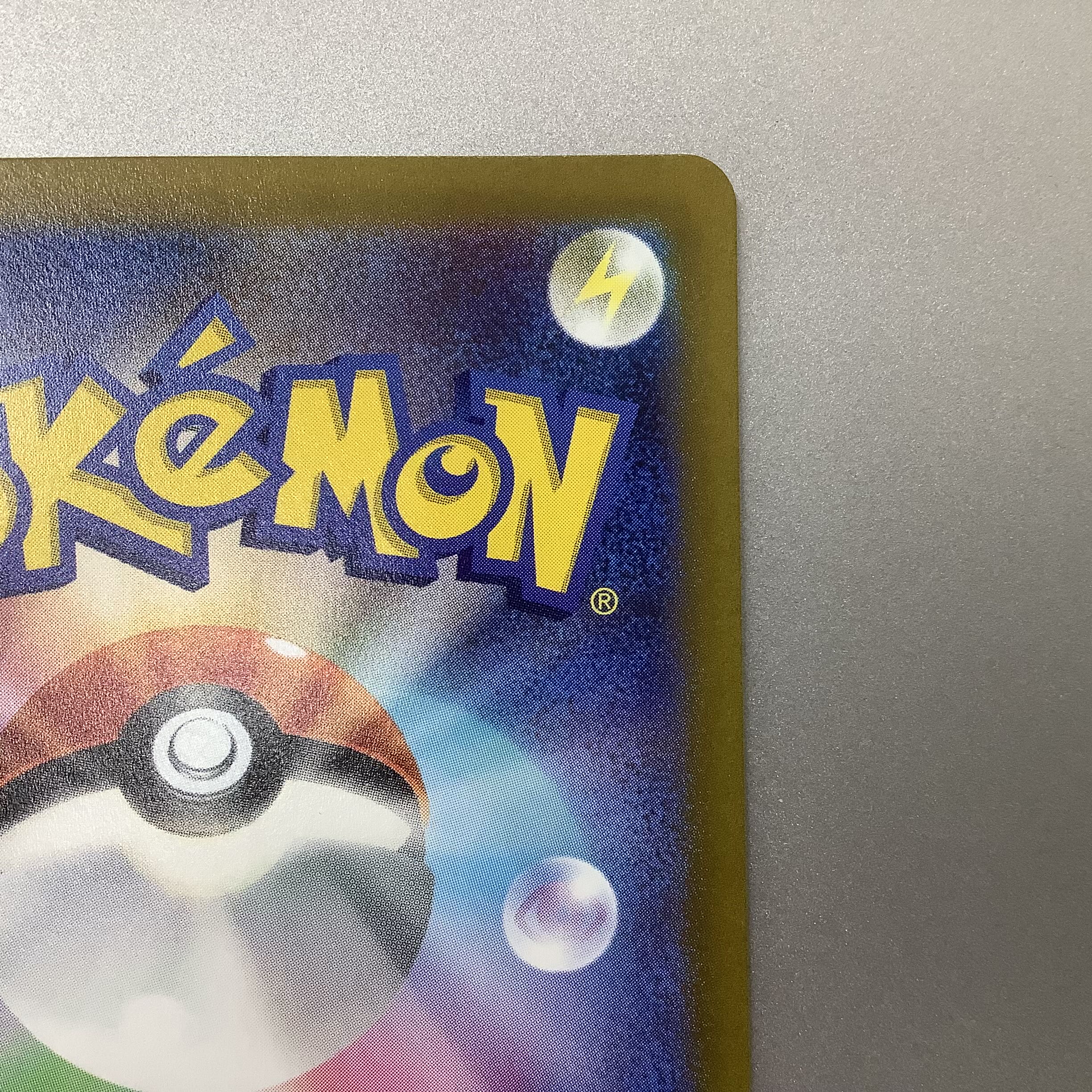 (Beautiful) ArceusVSTAR 262/172 UR