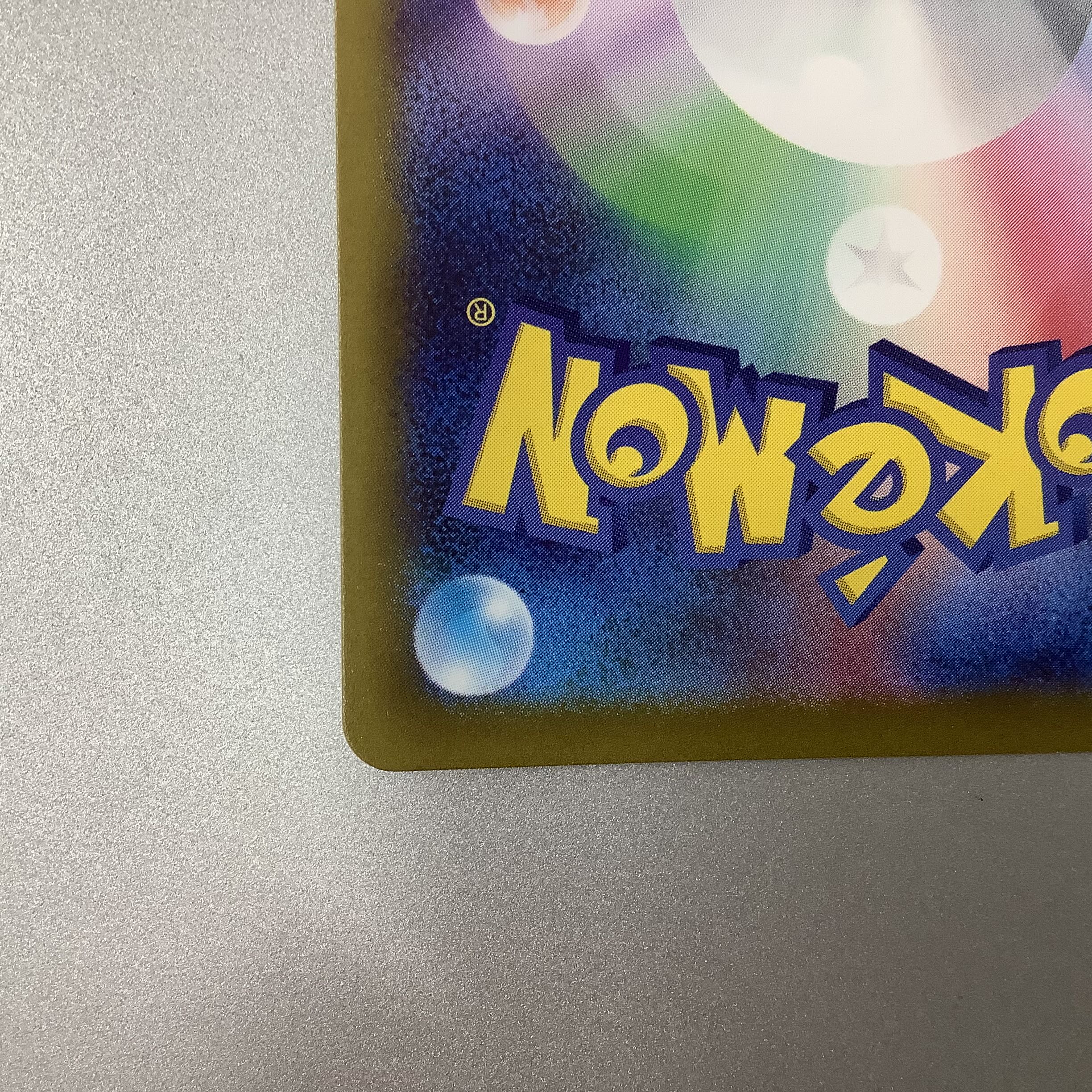 (Beautiful) ArceusVSTAR 262/172 UR