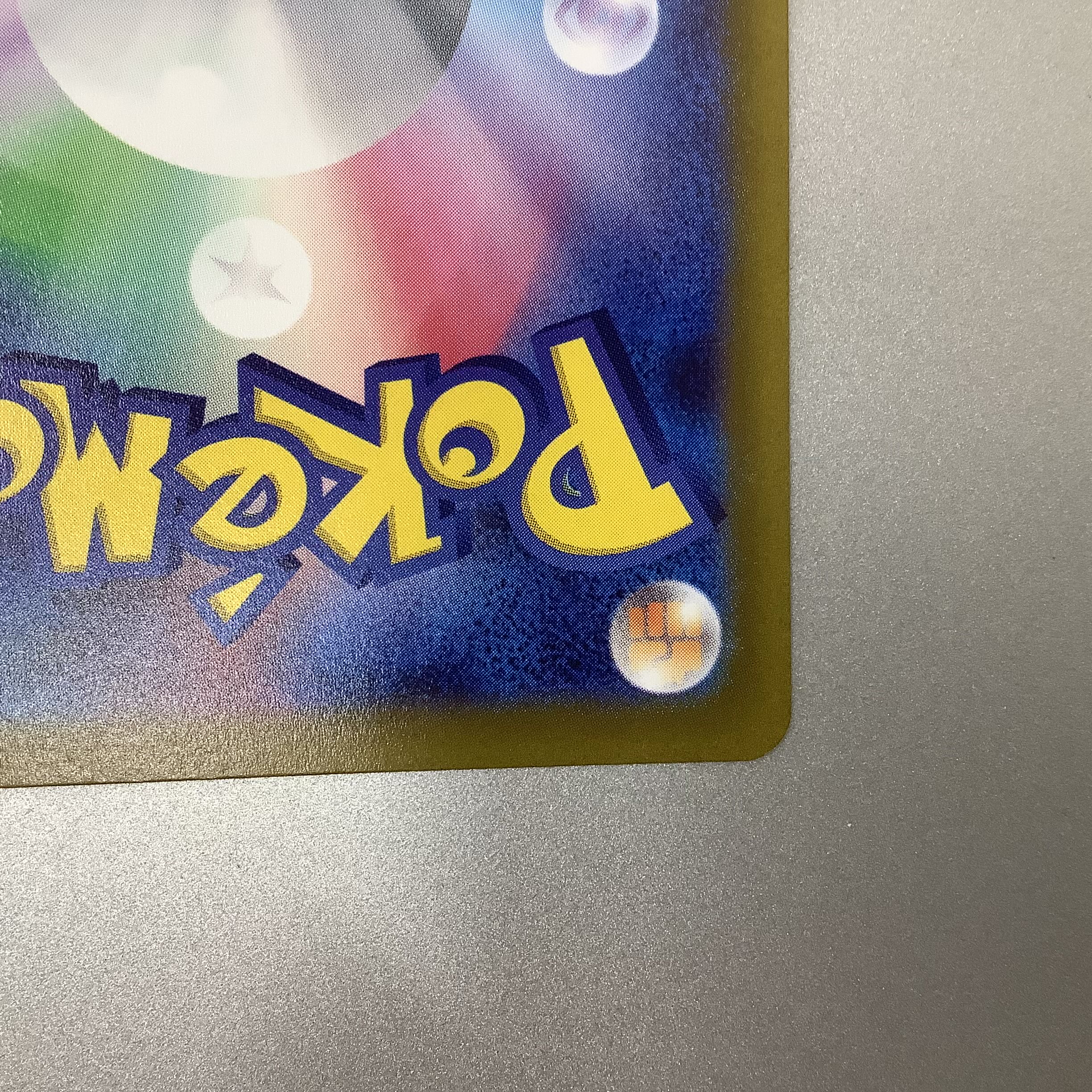 (Beautiful) ArceusVSTAR 262/172 UR