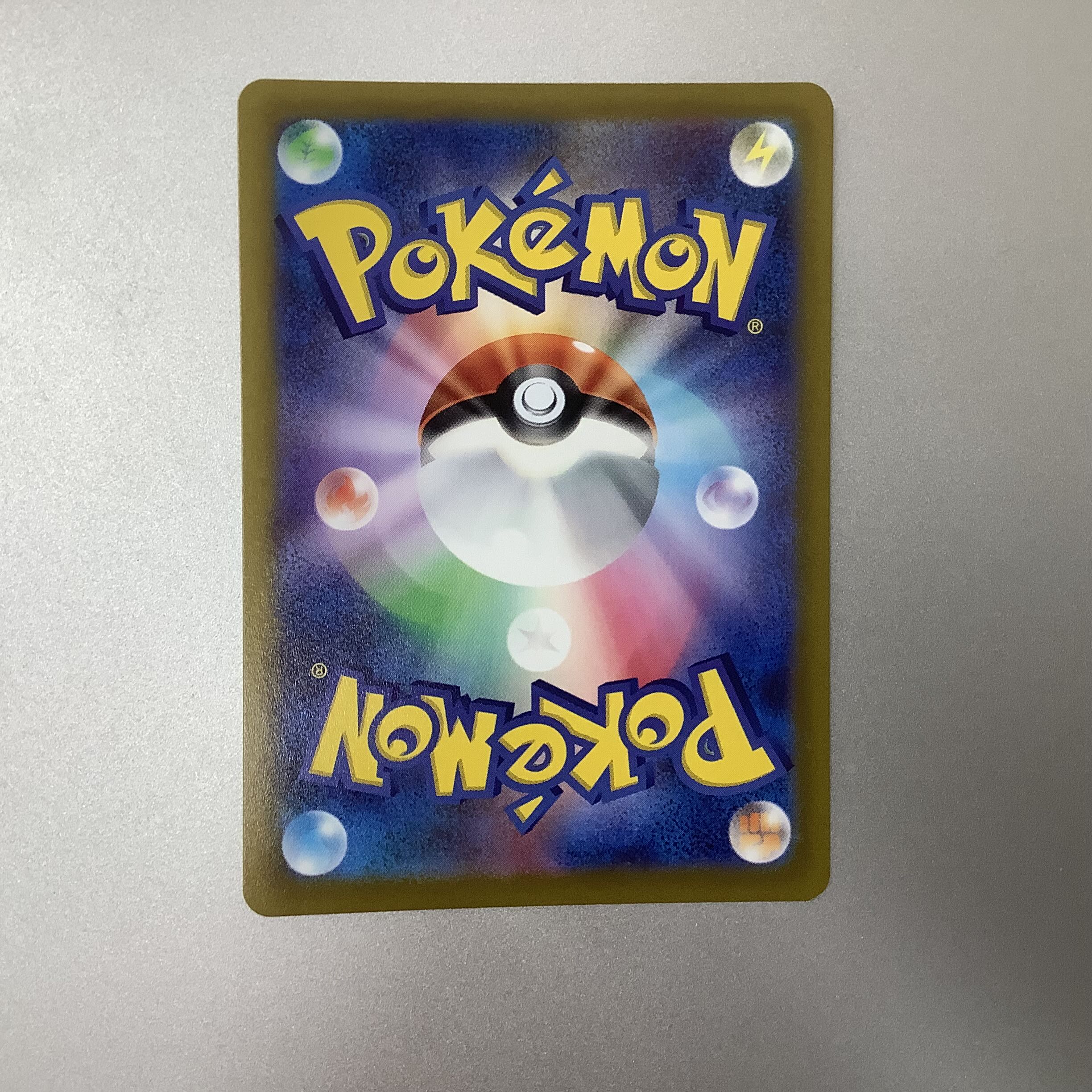 (Beautiful) ArceusVSTAR 262/172 UR